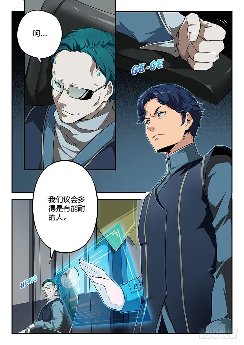第45章 第10页