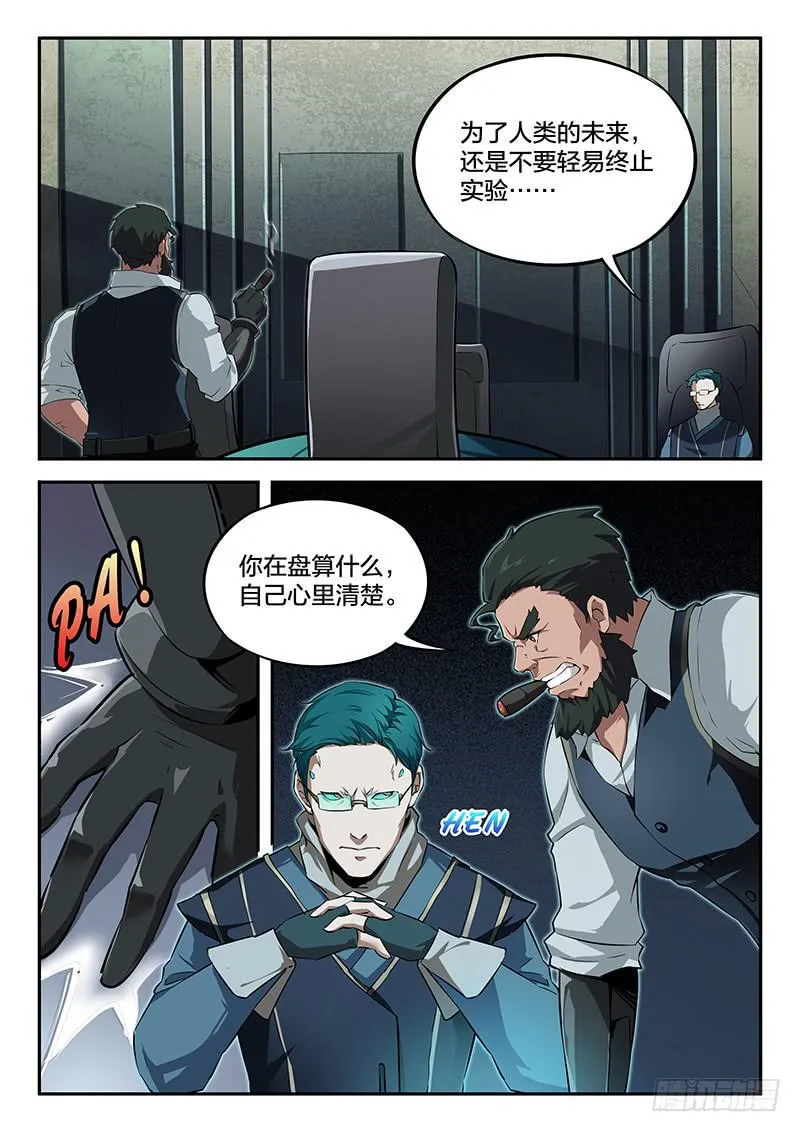 第45章 第12页