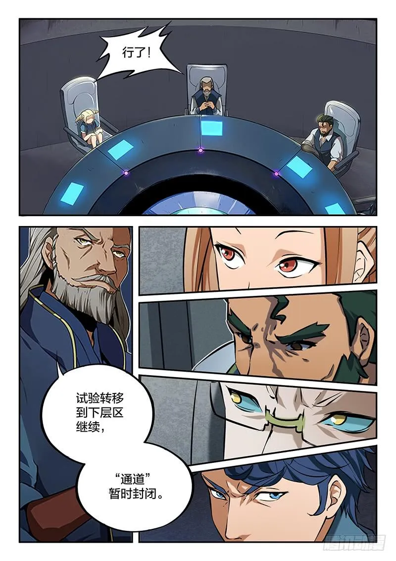 第46章 第1页