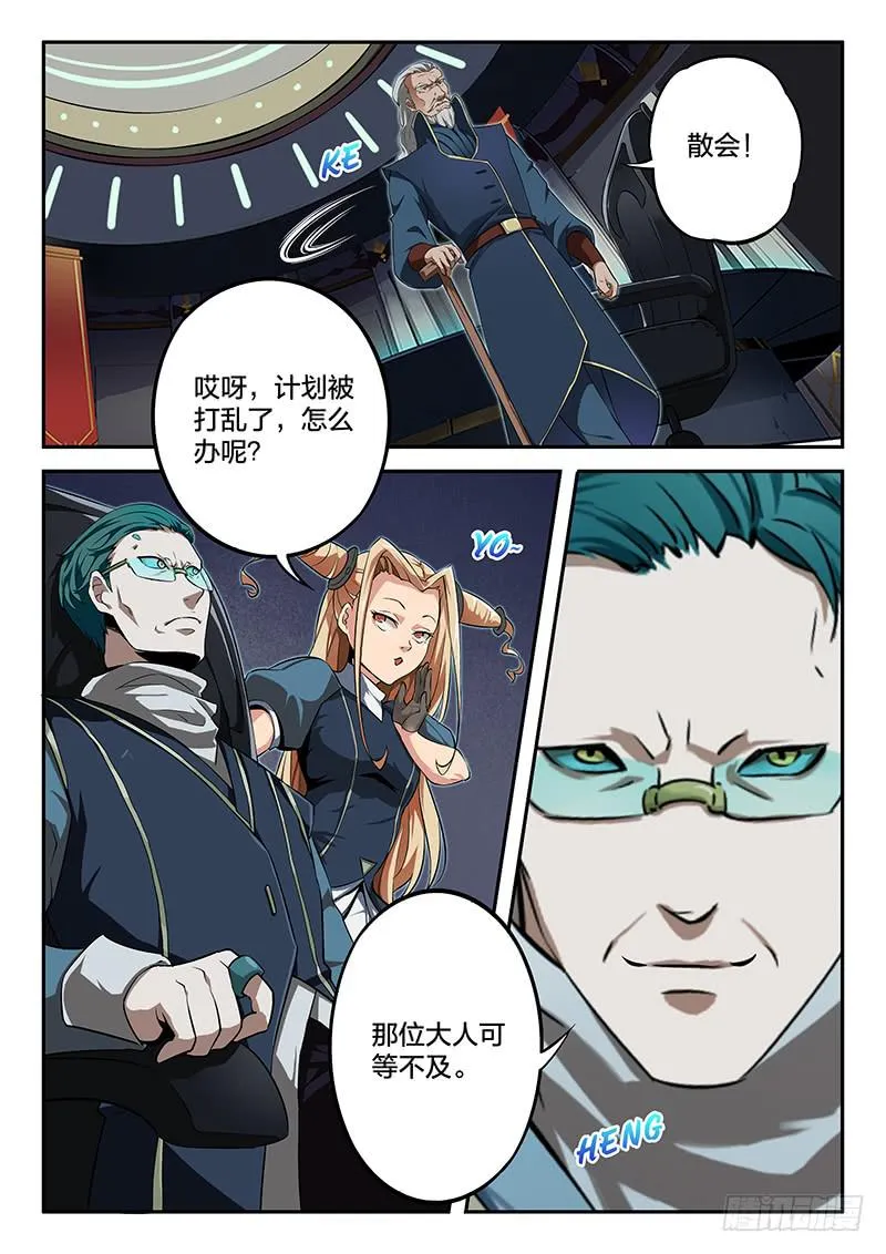 第46章 第2页