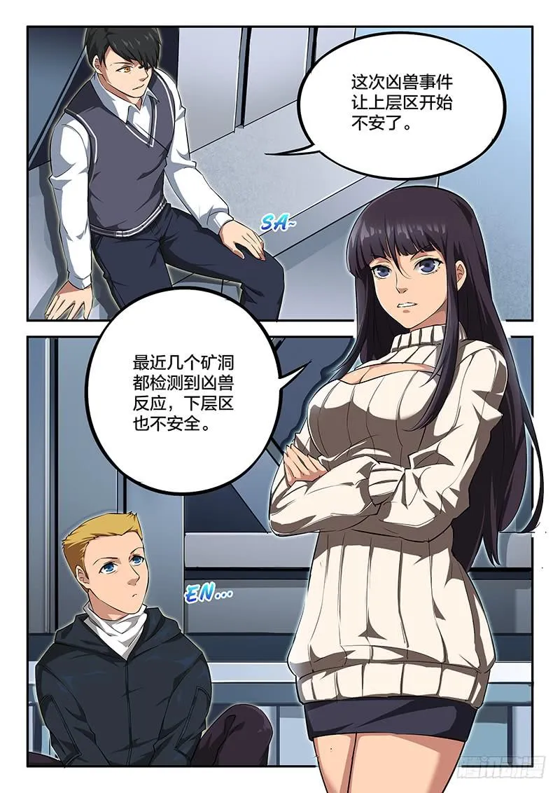 第46章 第4页