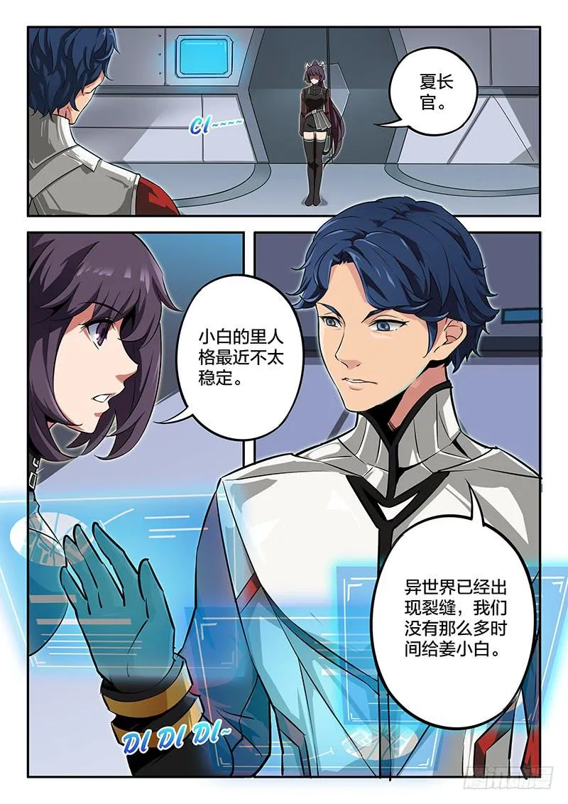 第46章 第11页