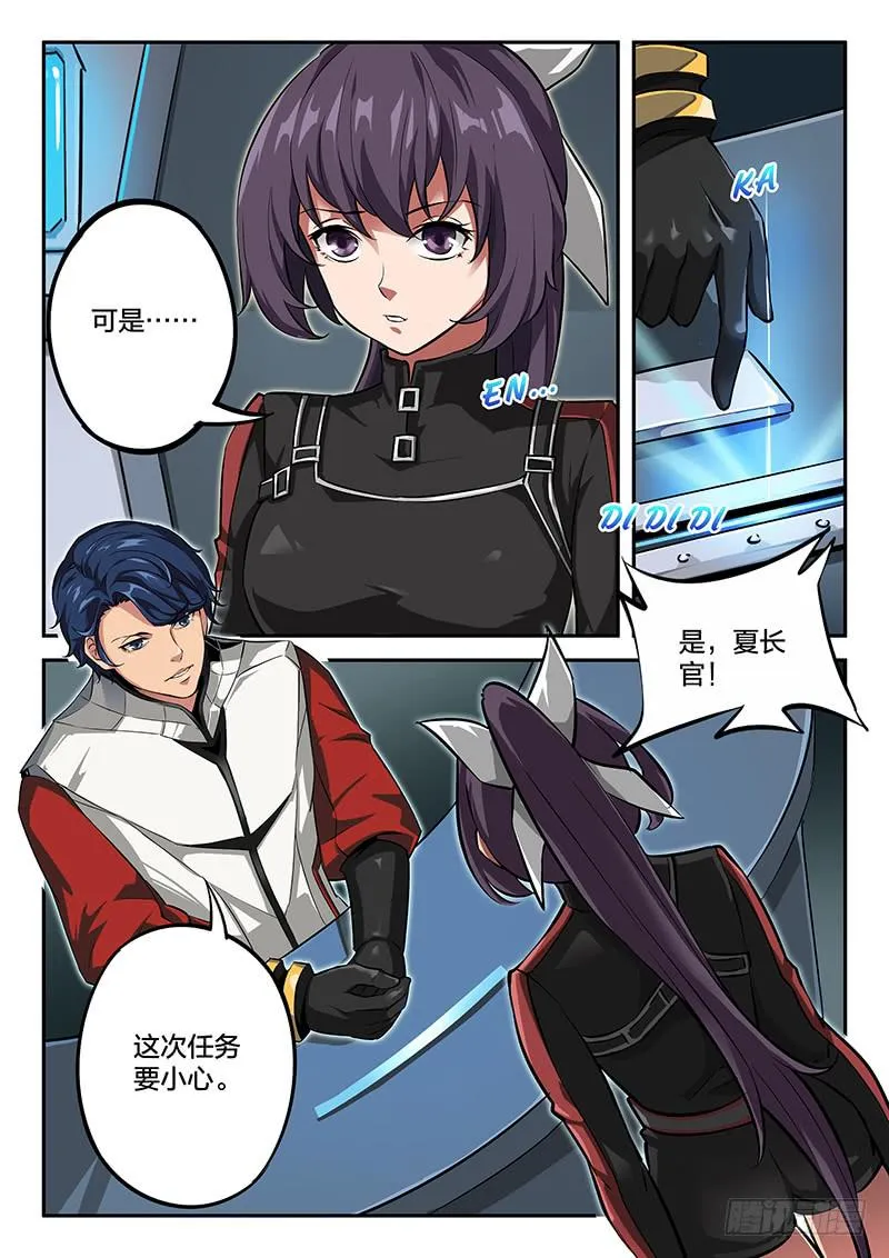 第46章 第12页