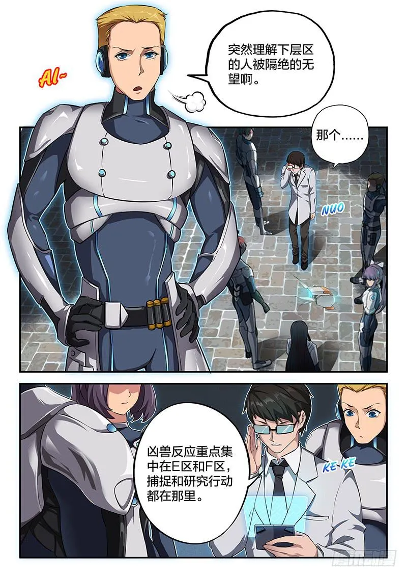 第47章 第2页