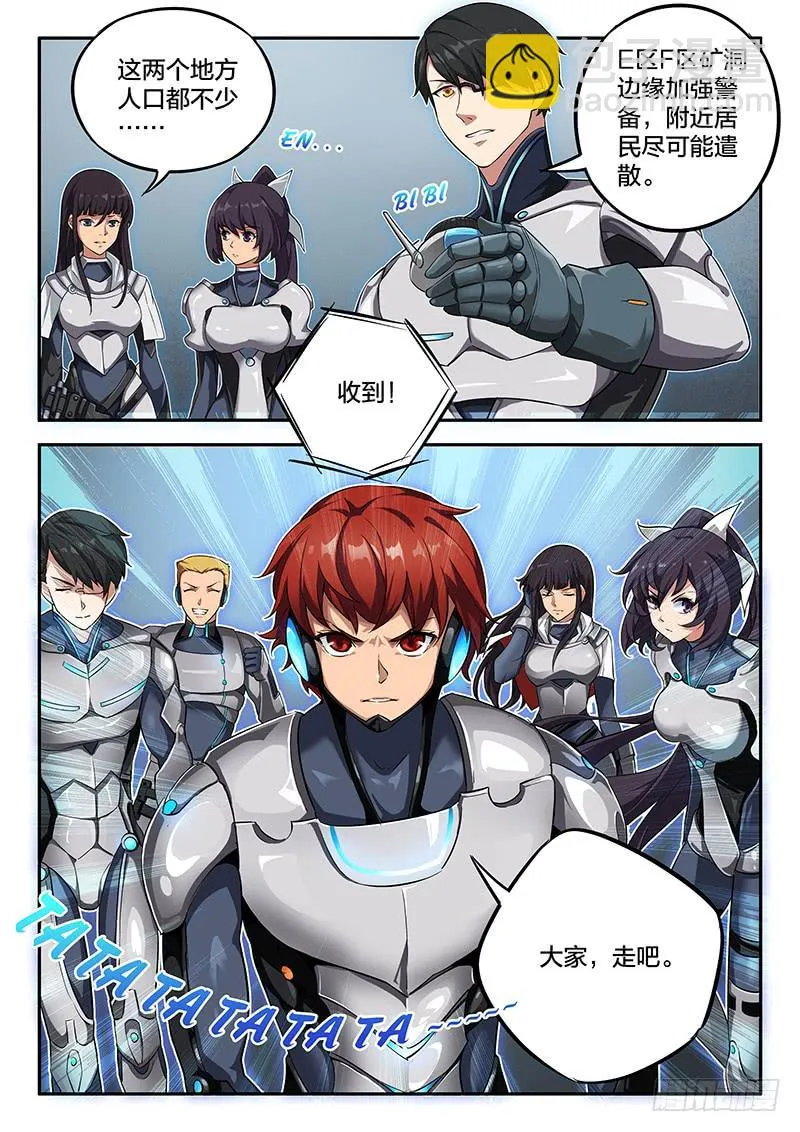 第47章 第3页