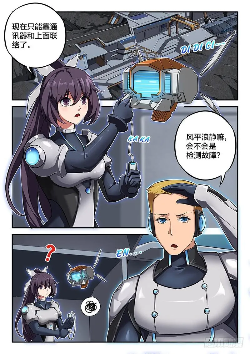 第47章 第4页