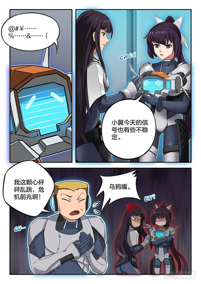第47章 第5页