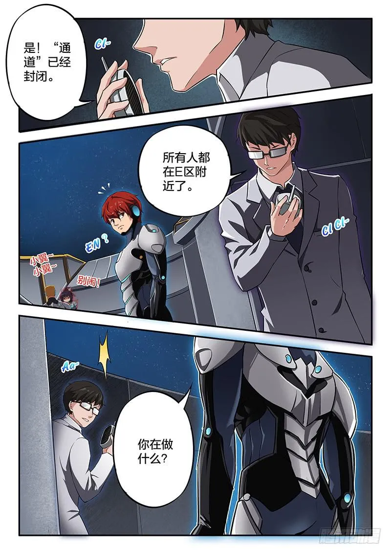 第47章 第6页