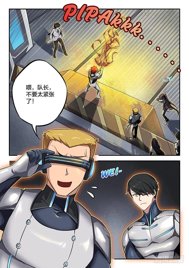 第47章 第8页