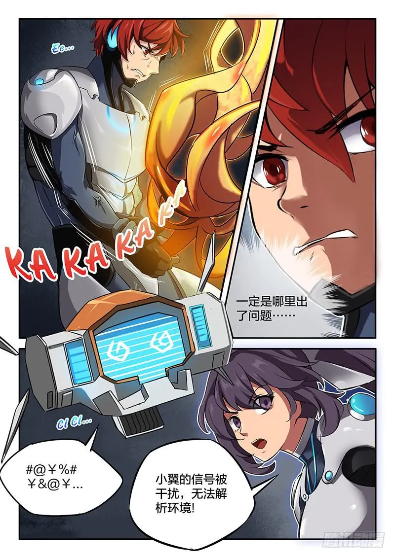 第47章 第9页