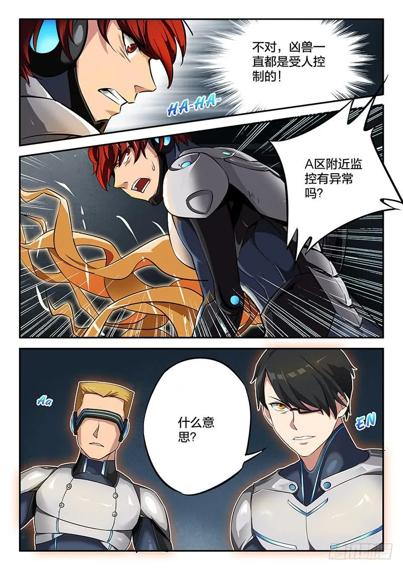 第47章 第10页