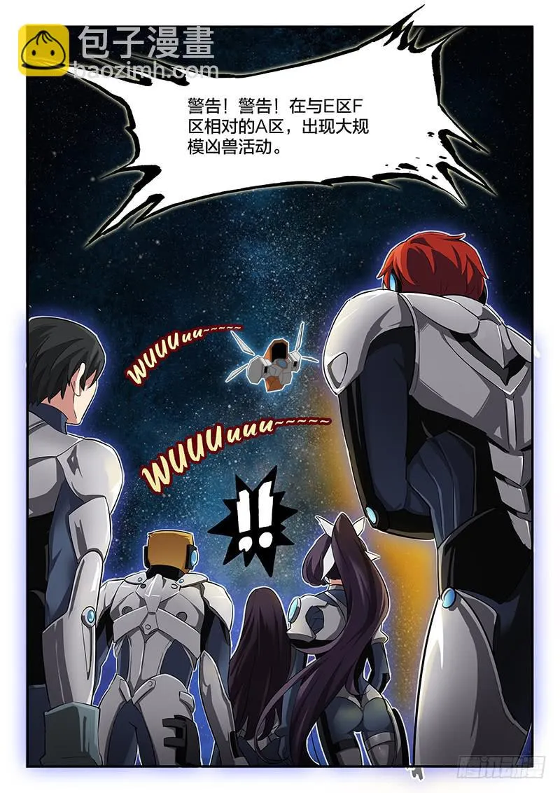 第47章 第12页