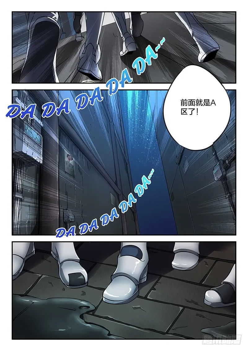 第48章 第2页