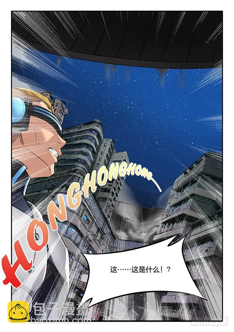 第48章 第8页