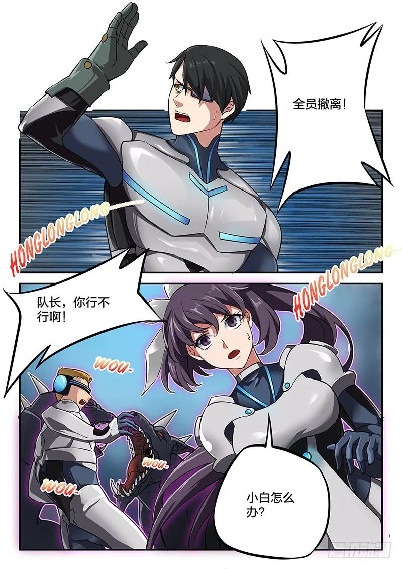 第48章 第9页