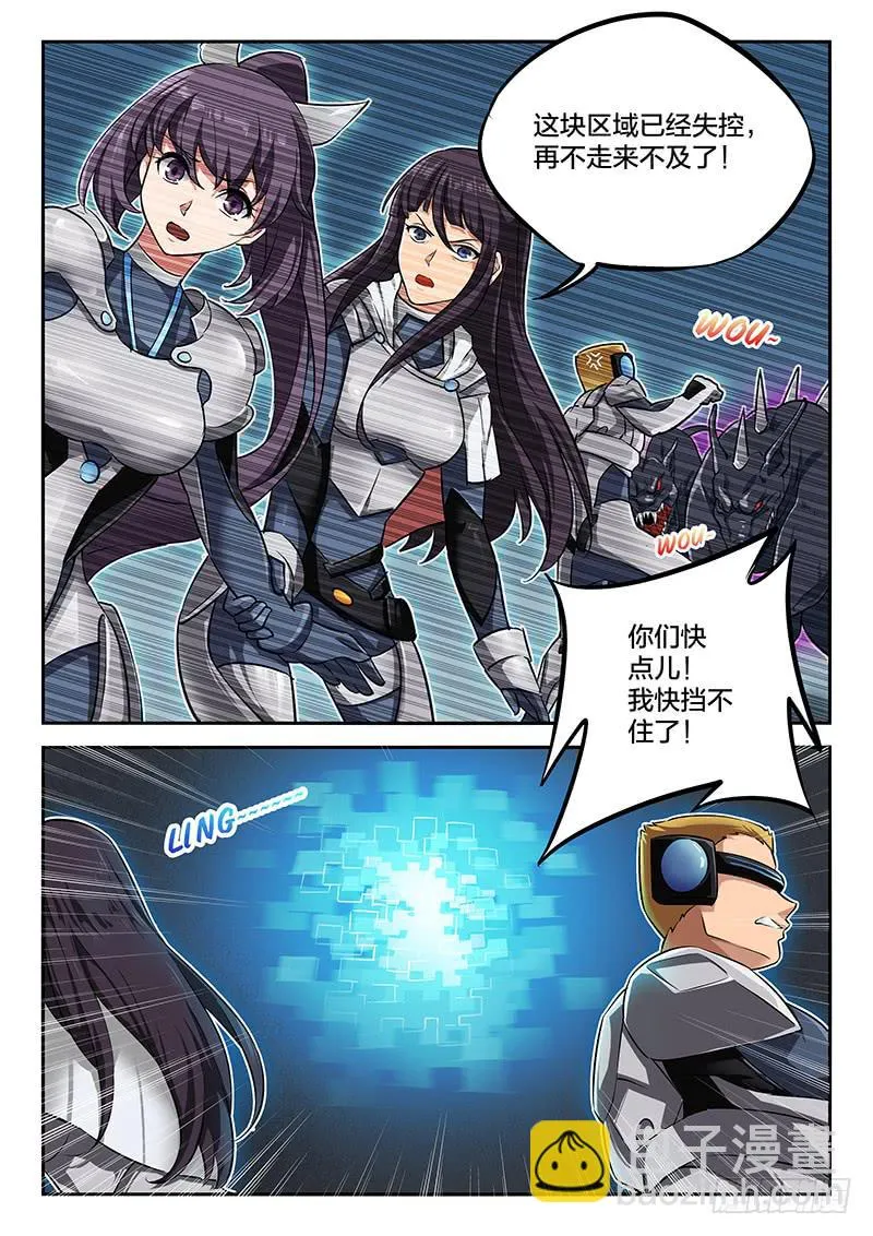 第48章 第10页