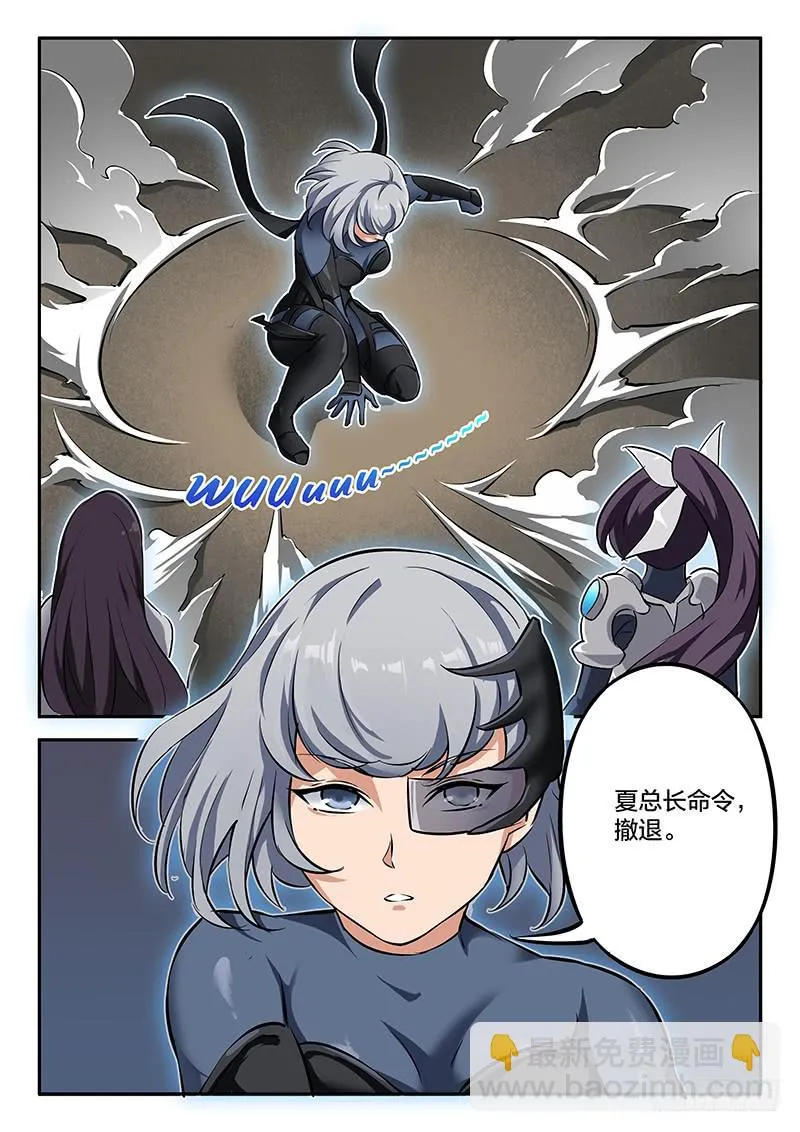 第48章 第12页