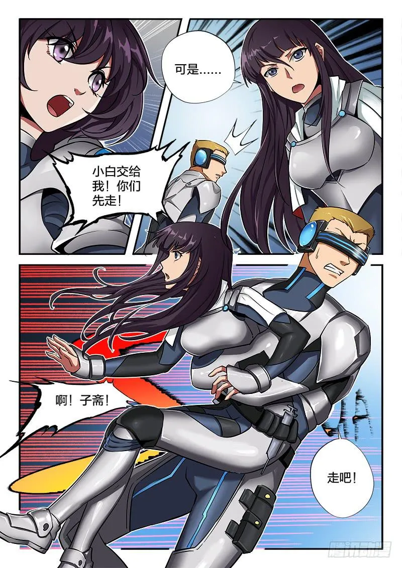 第49章 第1页