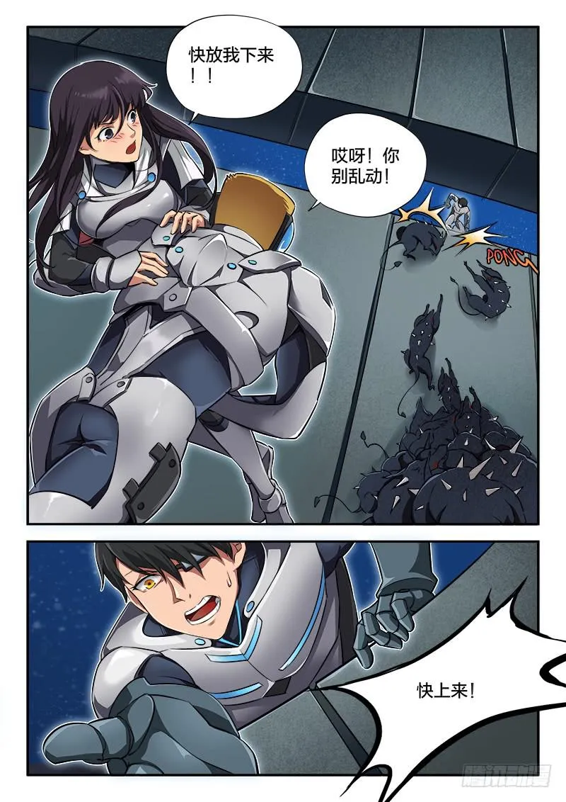 第49章 第2页