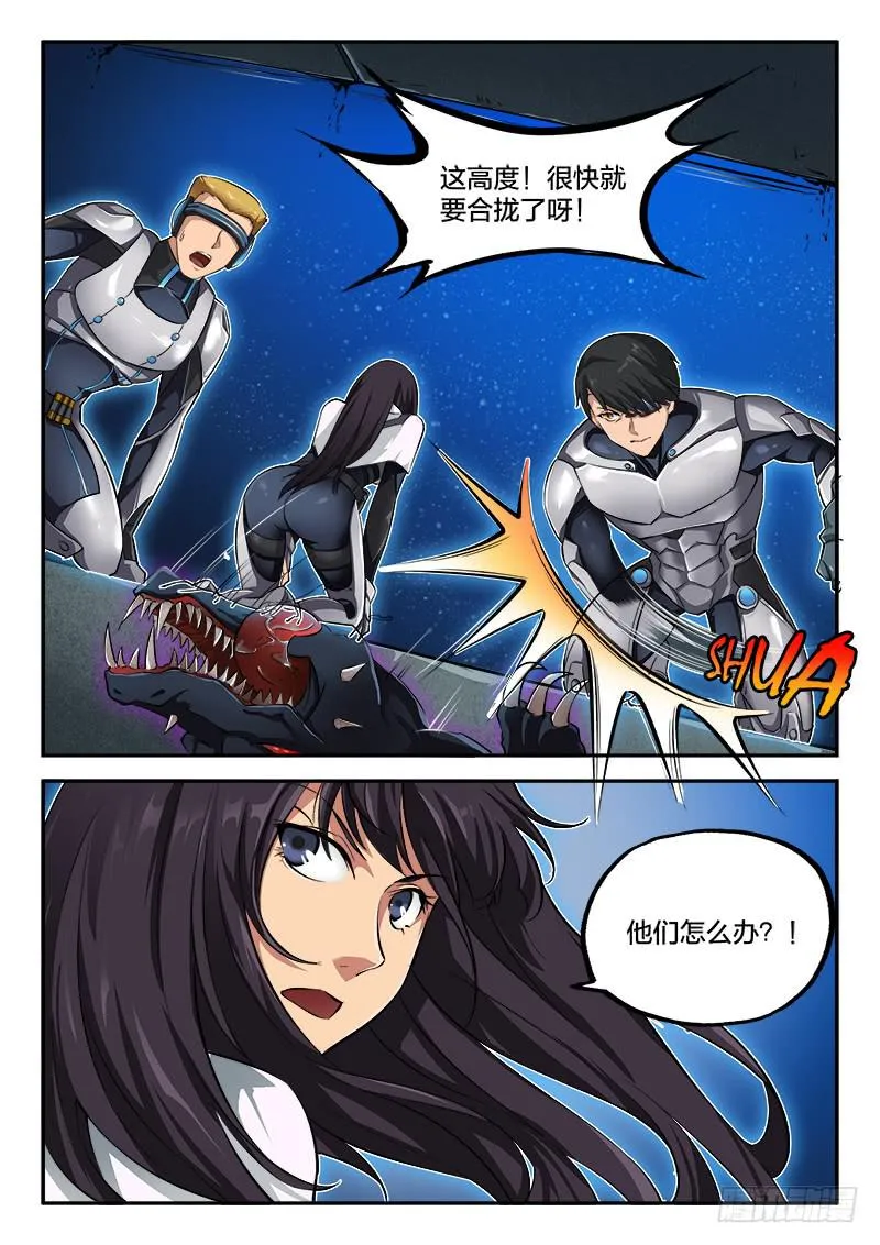 第49章 第4页