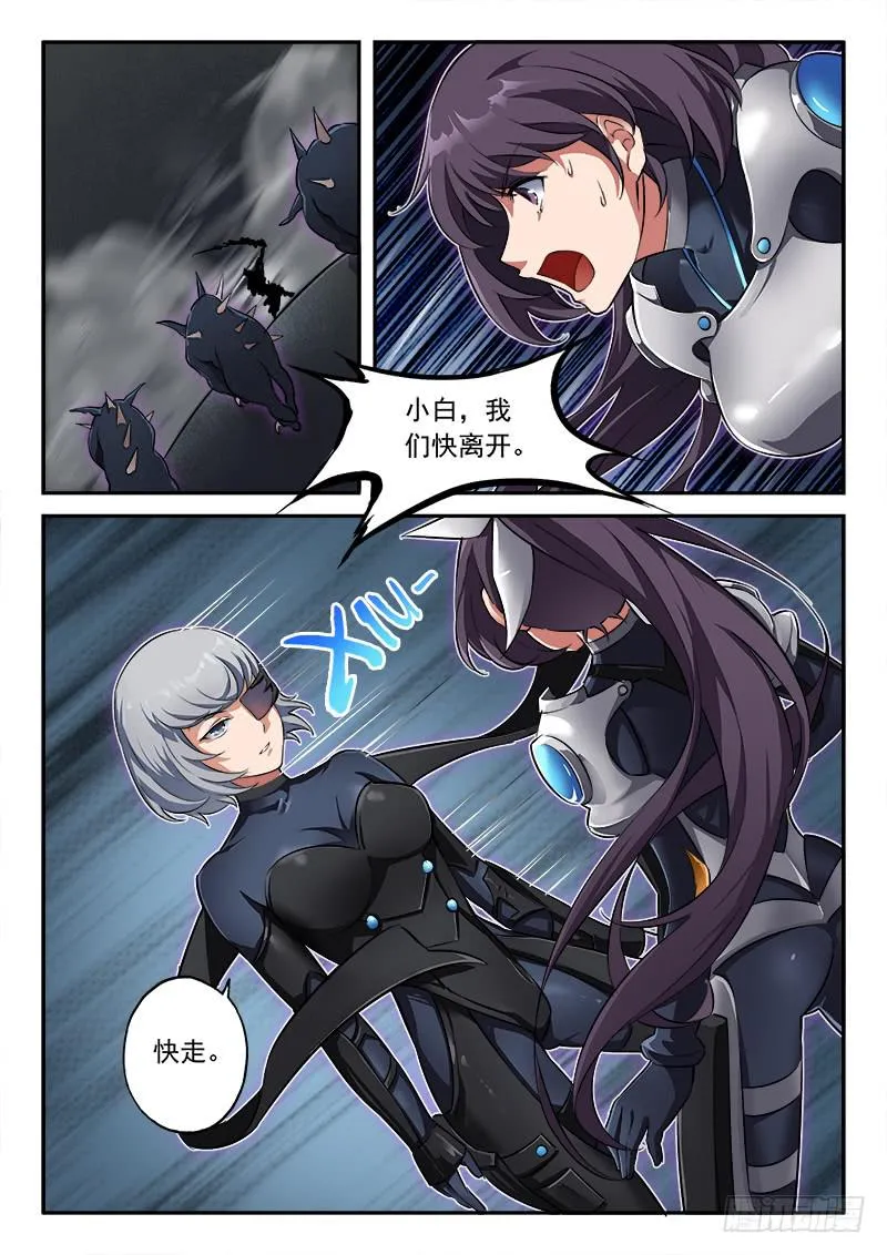 第49章 第5页