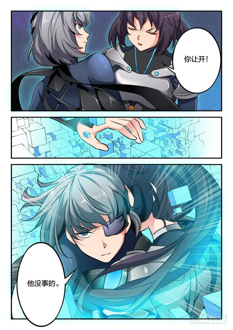 第49章 第6页