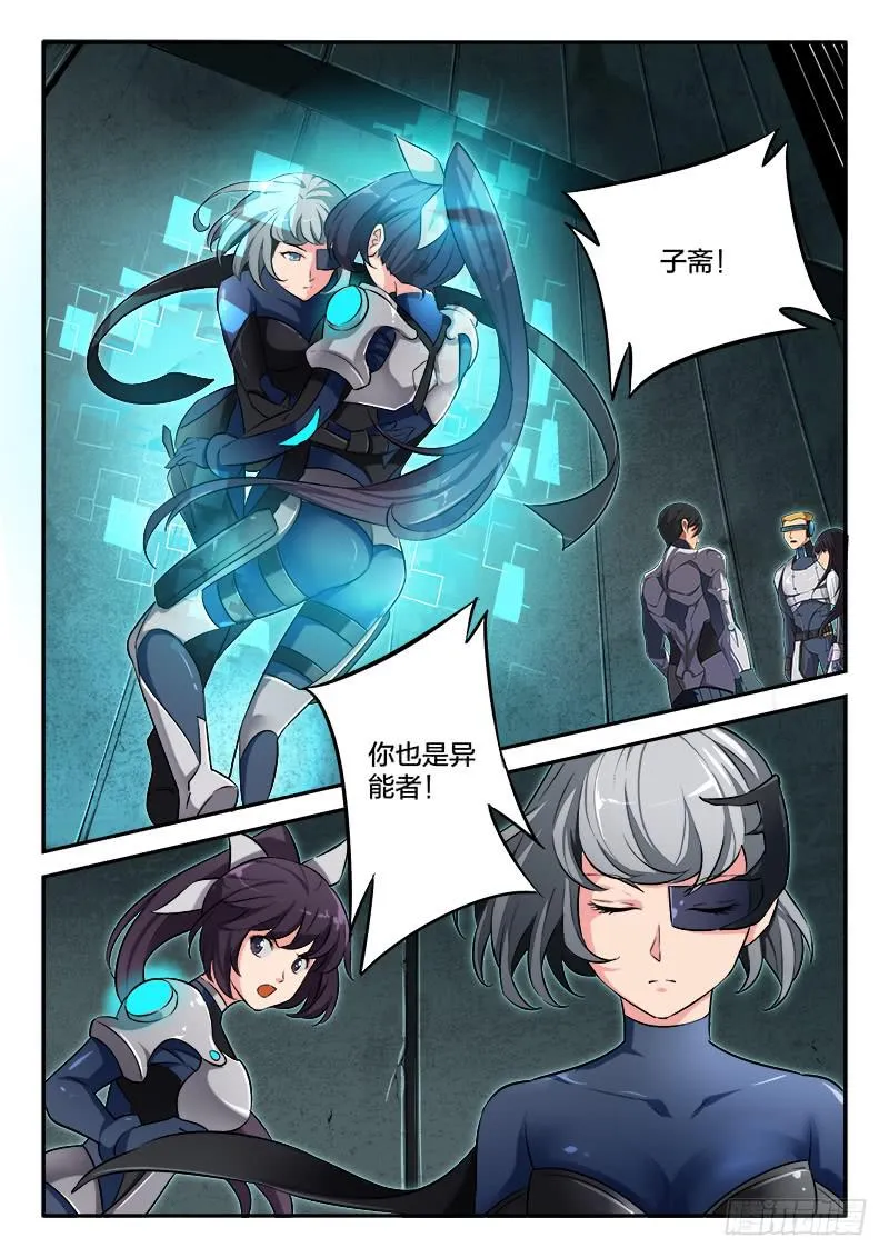 第49章 第8页