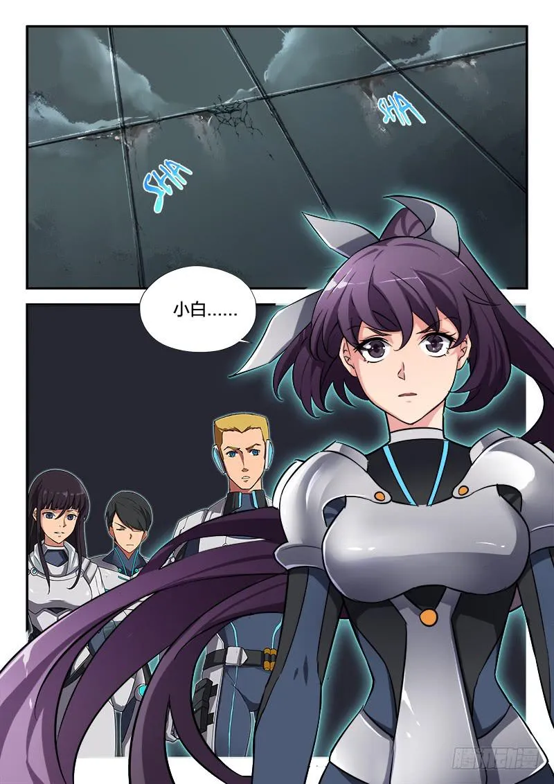 第49章 第9页