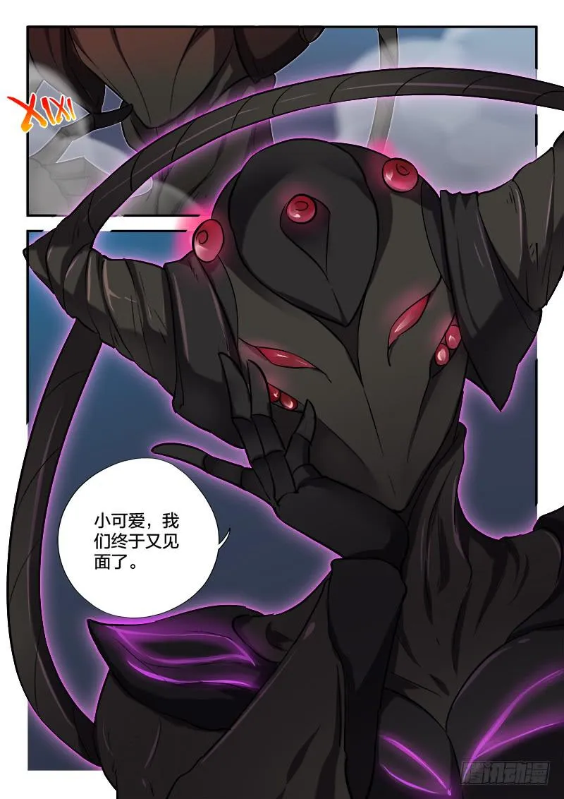 第49章 第12页