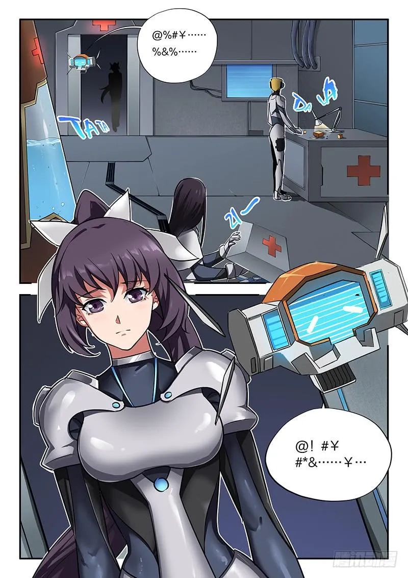 第50话 第2页