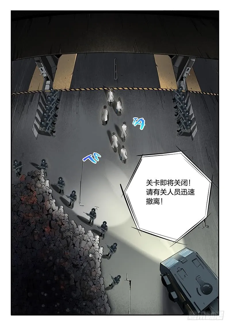 第50话 第12页
