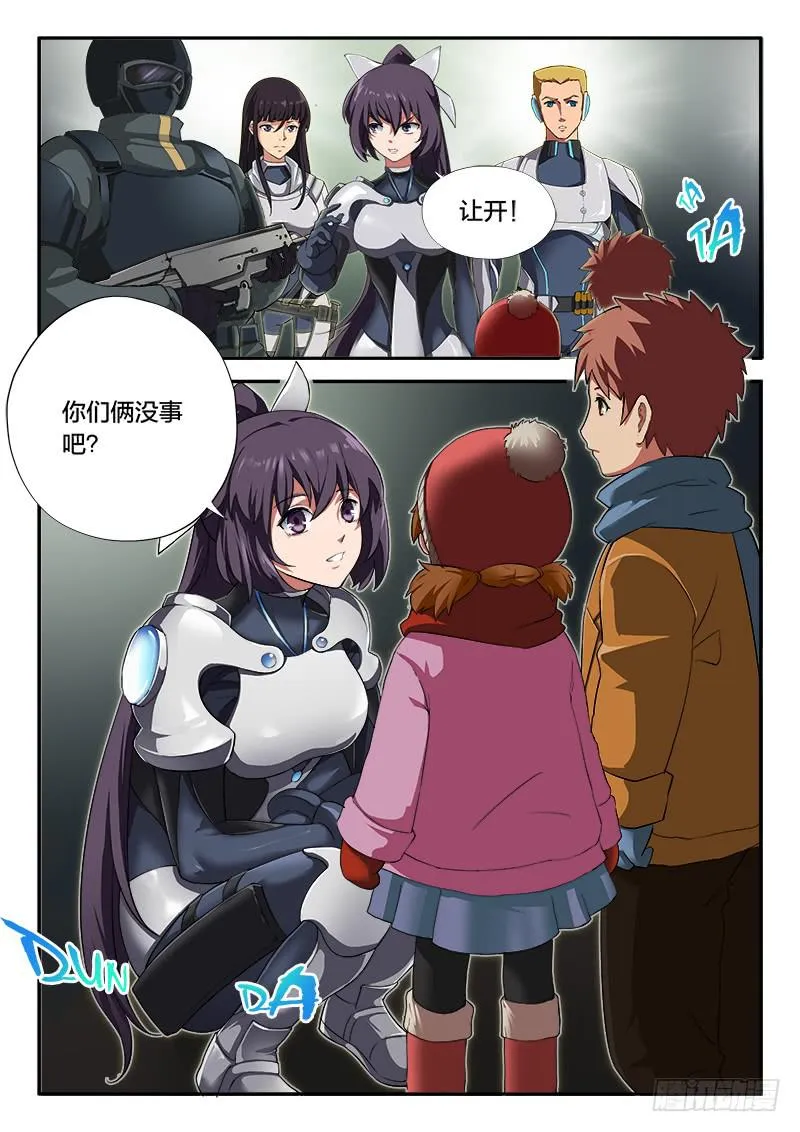 第51章 第2页