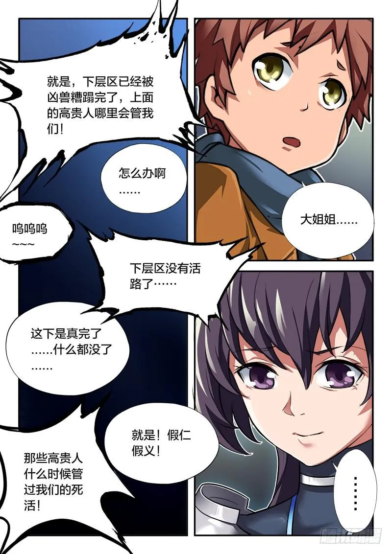 第51章 第5页