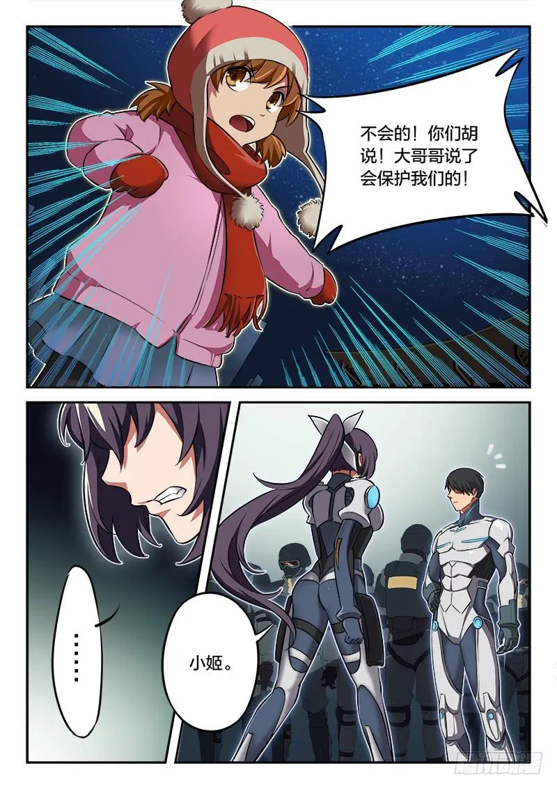 第51章 第6页