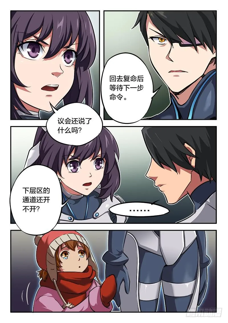 第51章 第7页