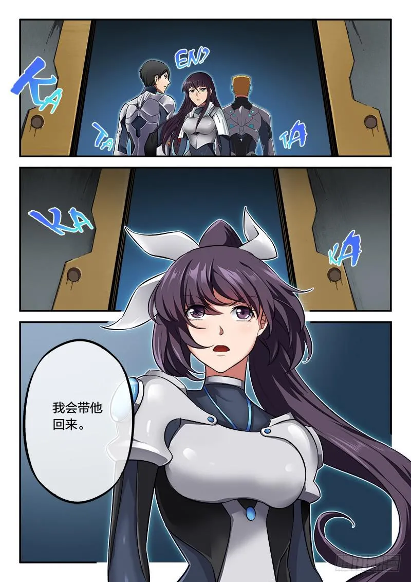 第51章 第9页