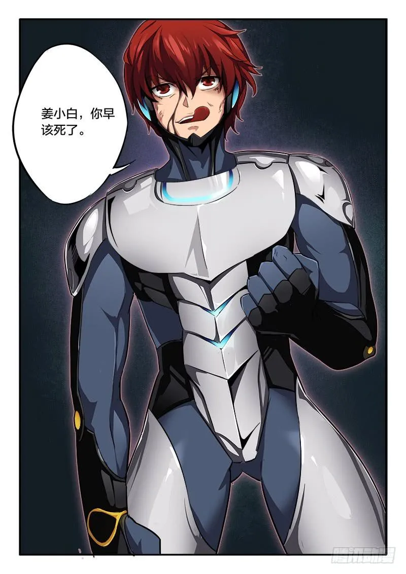 第51章 第12页