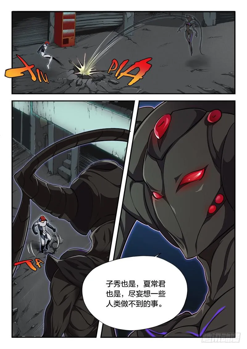 第52章 第2页