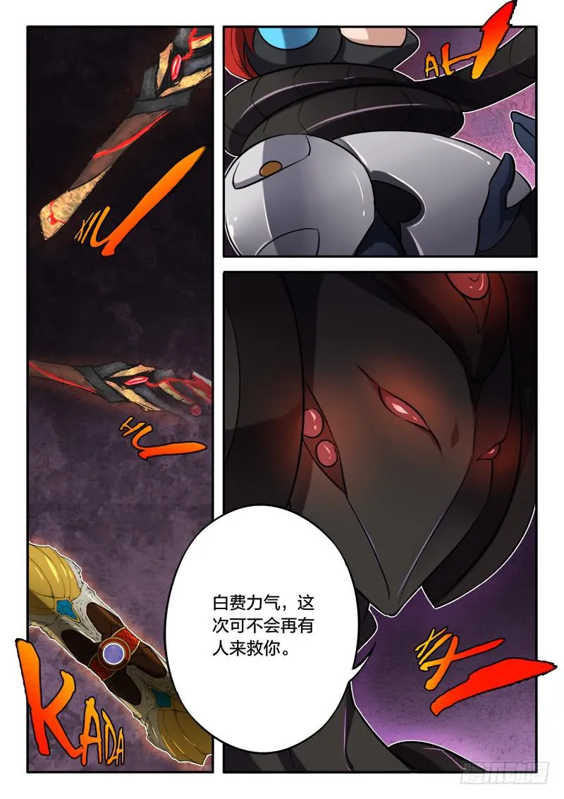 第52章 第6页