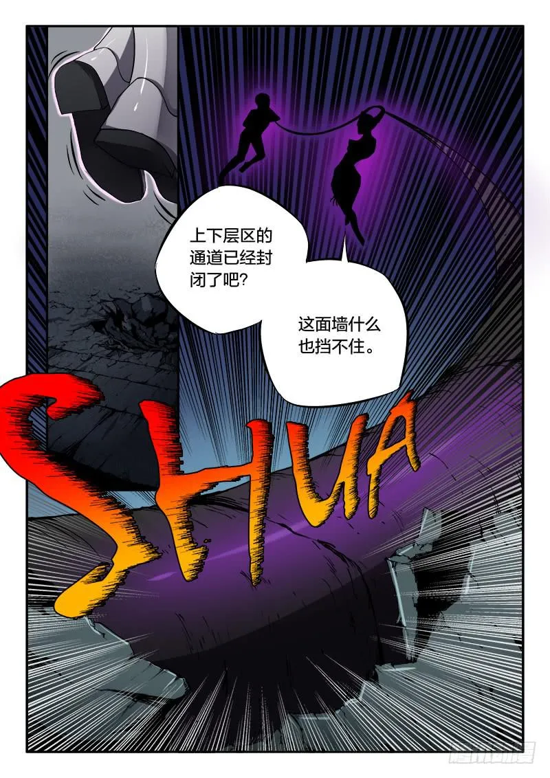 第52章 第7页