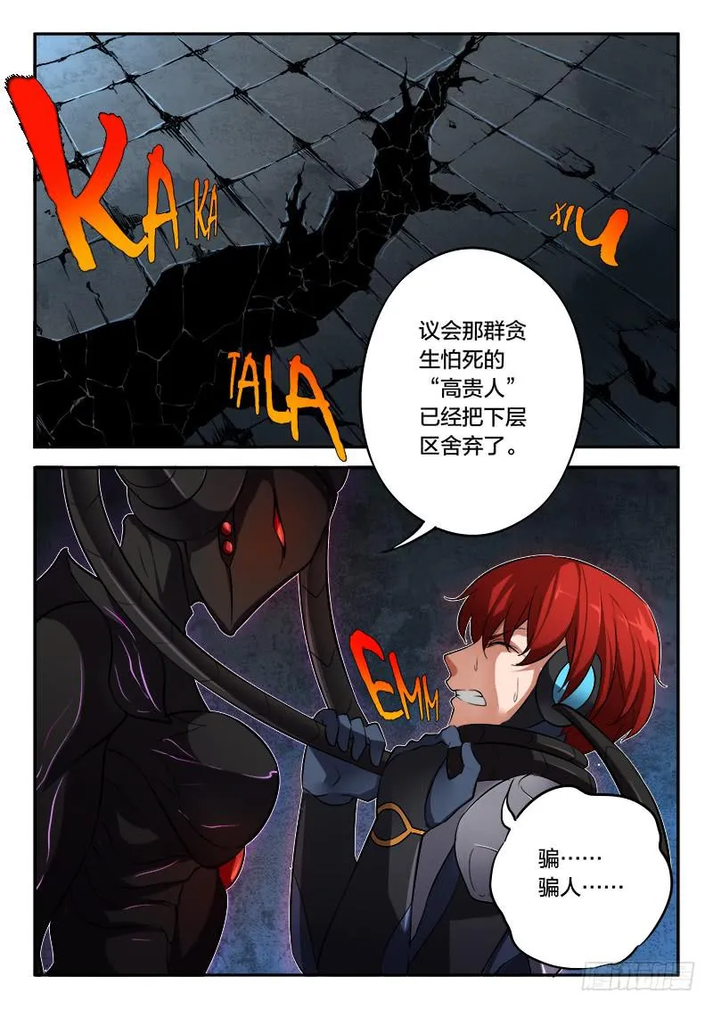 第52章 第8页