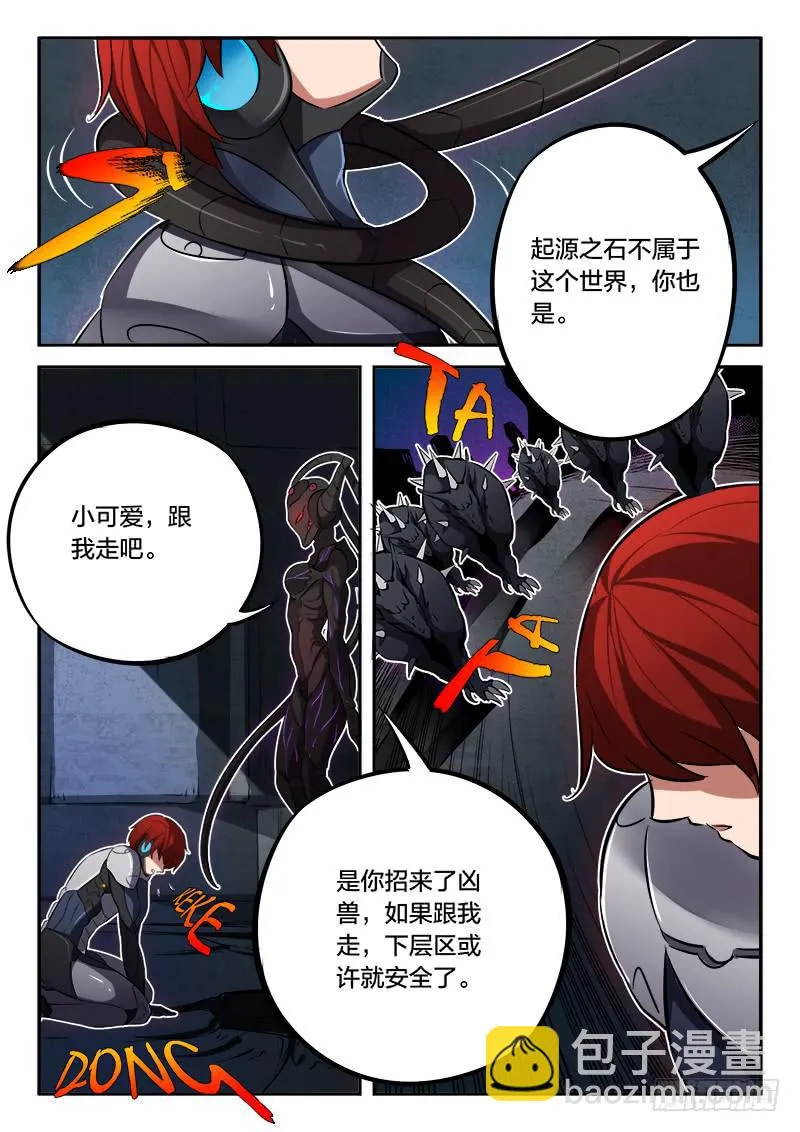 第52章 第9页