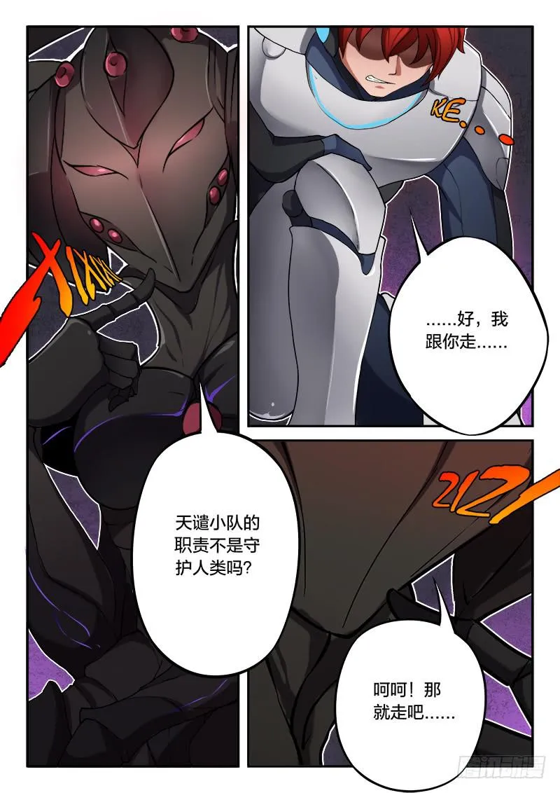第52章 第10页