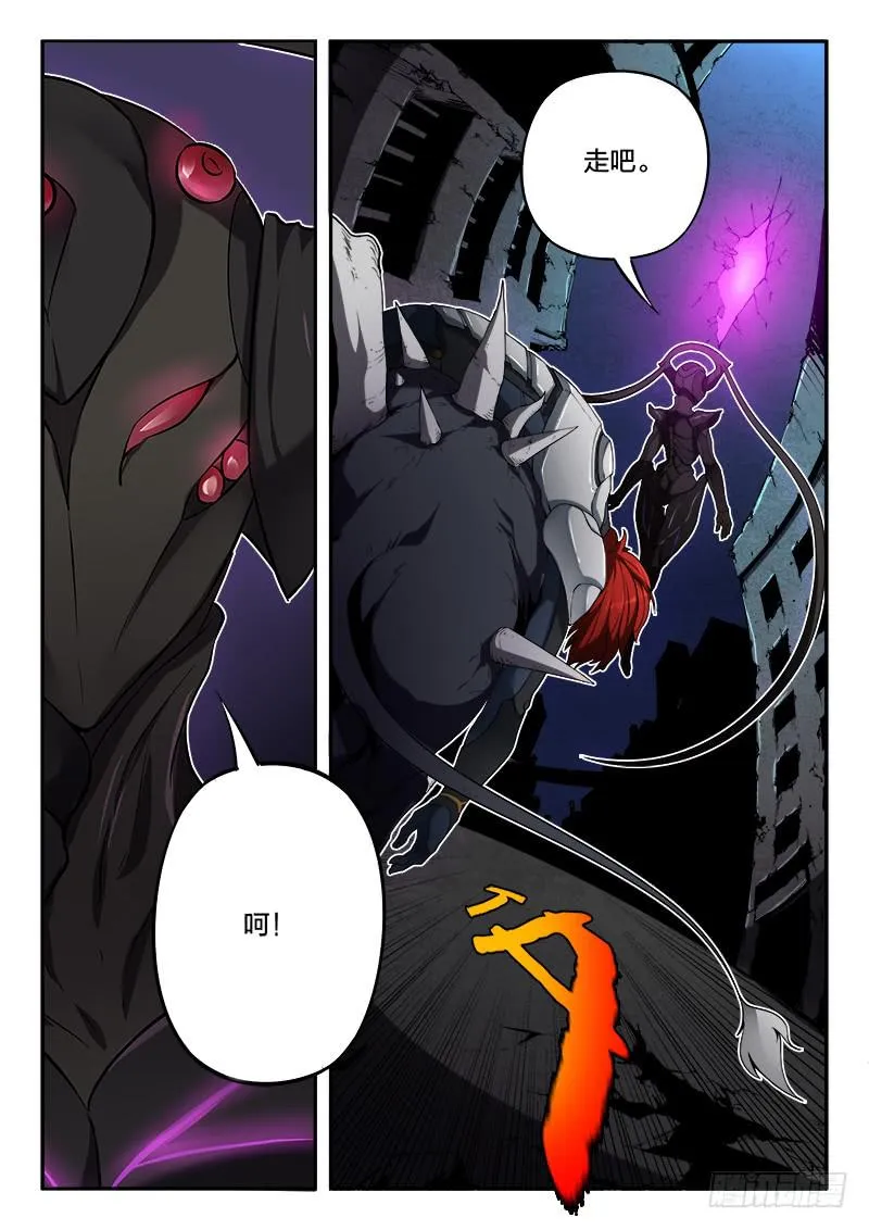 第52章 第12页