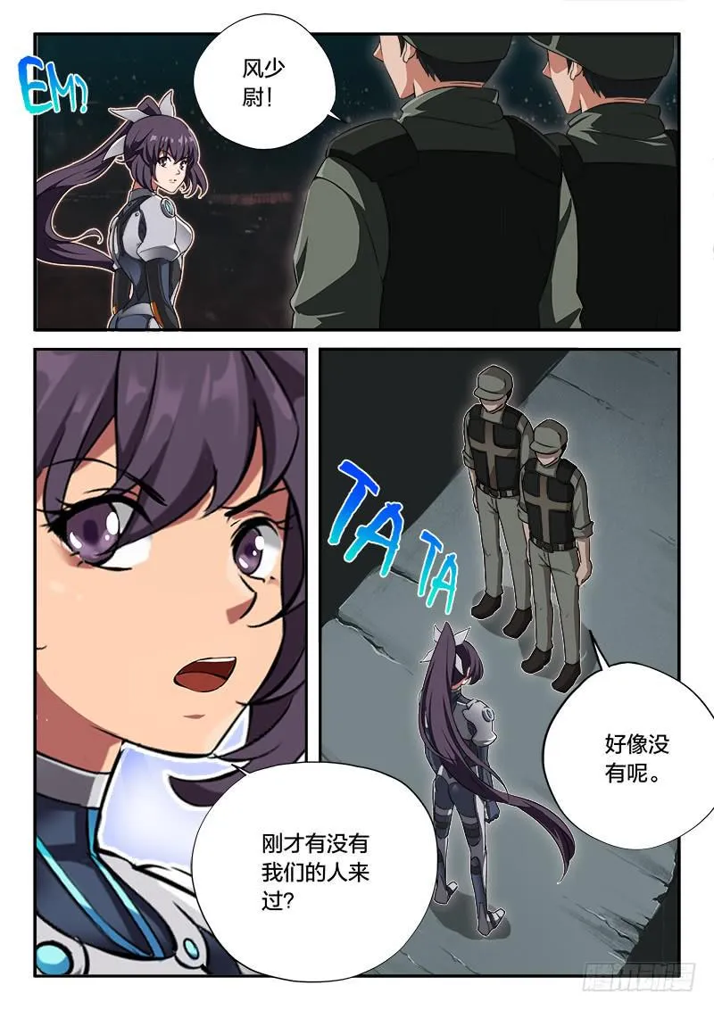 第53章 第3页