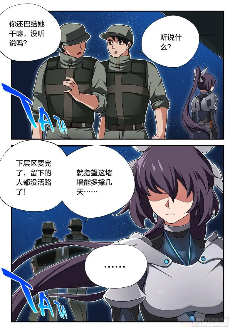第53章 第4页