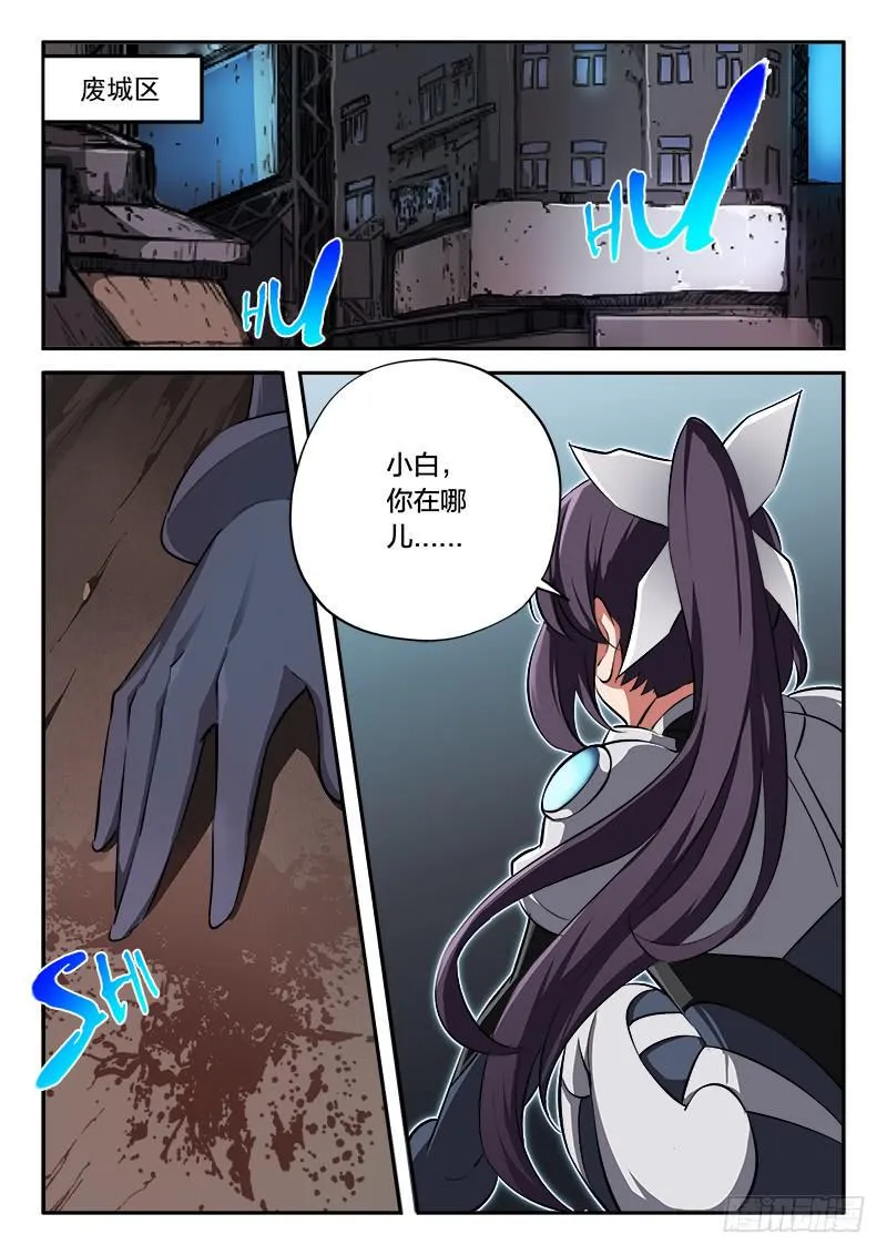 第53章 第5页