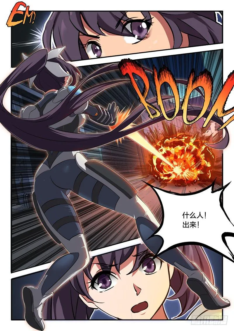 第53章 第6页
