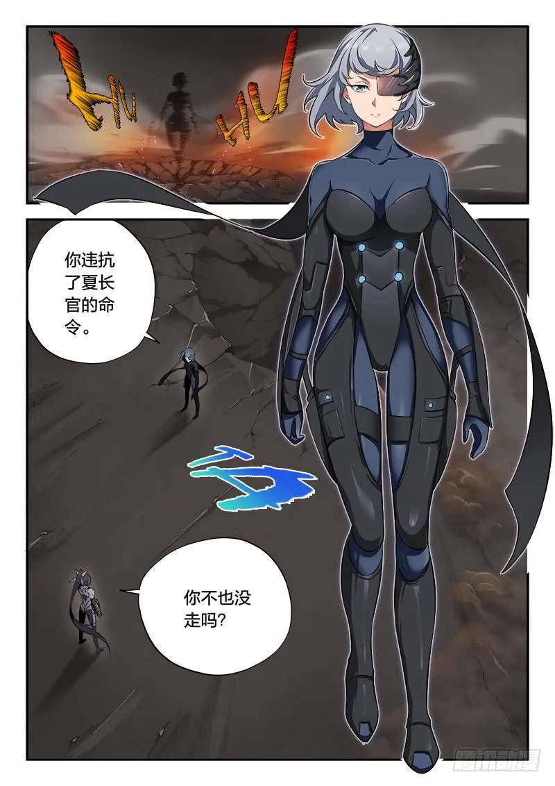 第53章 第7页