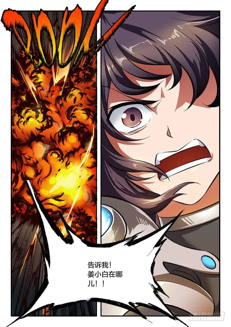 第53章 第9页